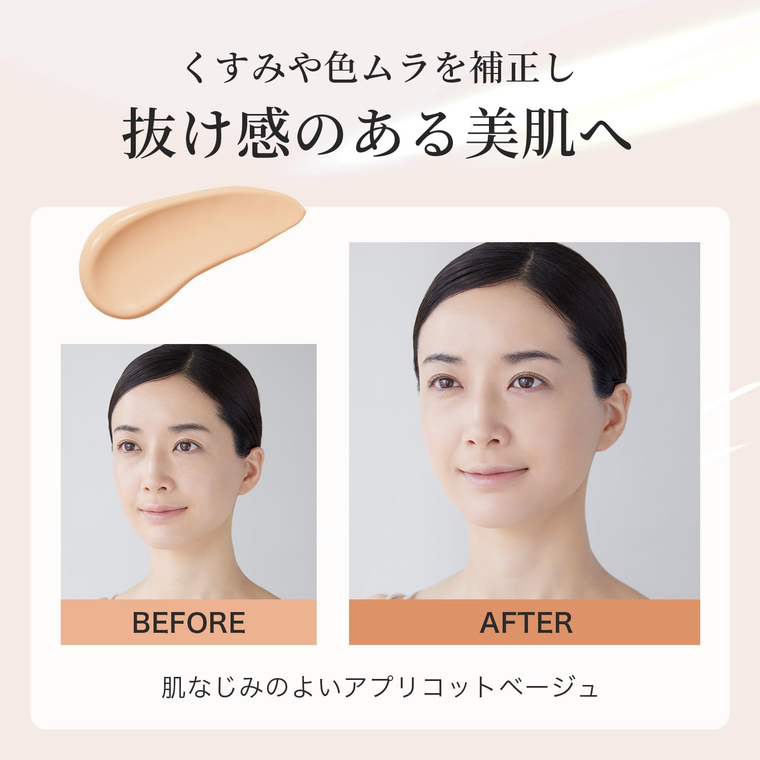 Amazon.co.jp: KuSu【 日焼け止め 化粧下地 クリーム 】 色ムラ補正
